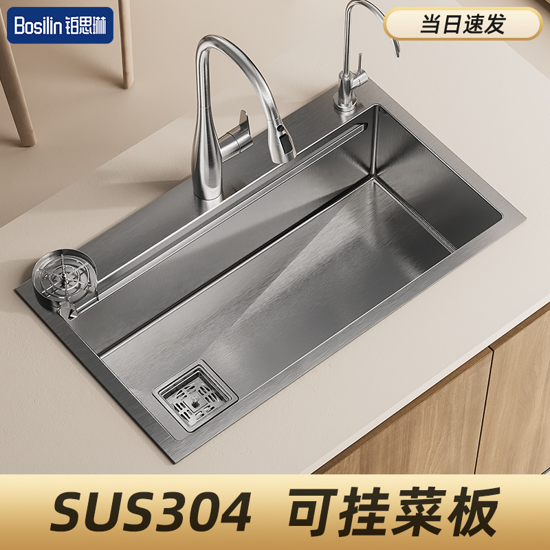 【SUS304不锈钢】可放菜板加厚大单槽厨房水槽洗菜盆中盆碗池家用
