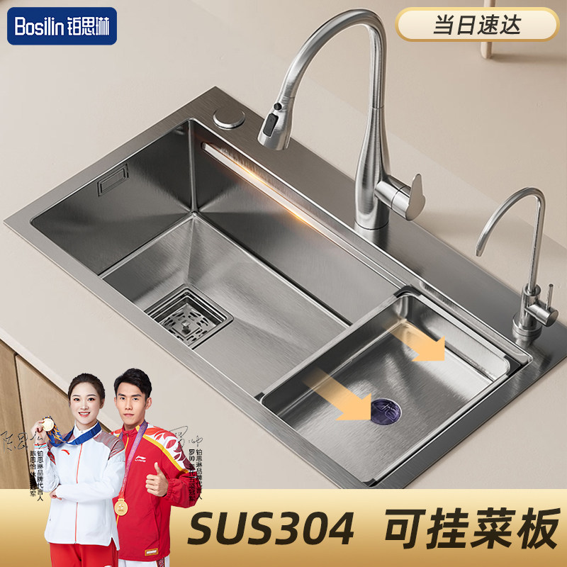 SUS304不锈钢水槽拉丝单槽厨房洗菜盆加厚洗菜池大水池家用洗碗槽,家装主材,水槽套餐,淘宝优惠券,粉丝福利购,淘宝优惠卷