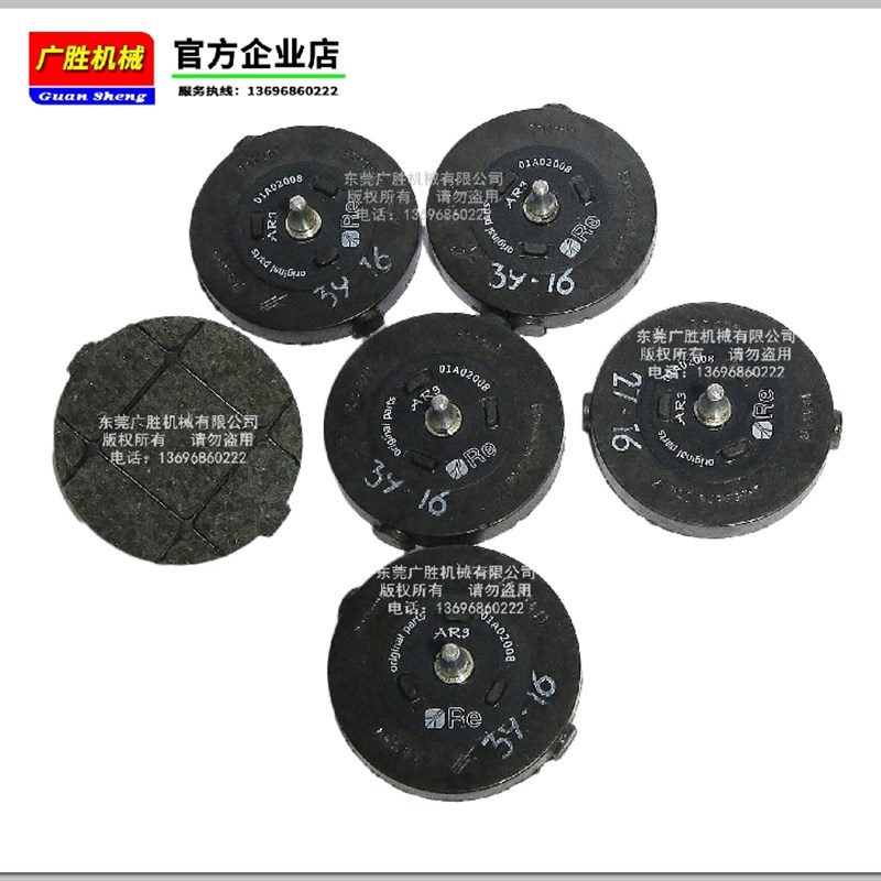 意大利RaE刹车片 摩擦片 刹车皮 圆饼带钉 原纸架气动制动器刹车