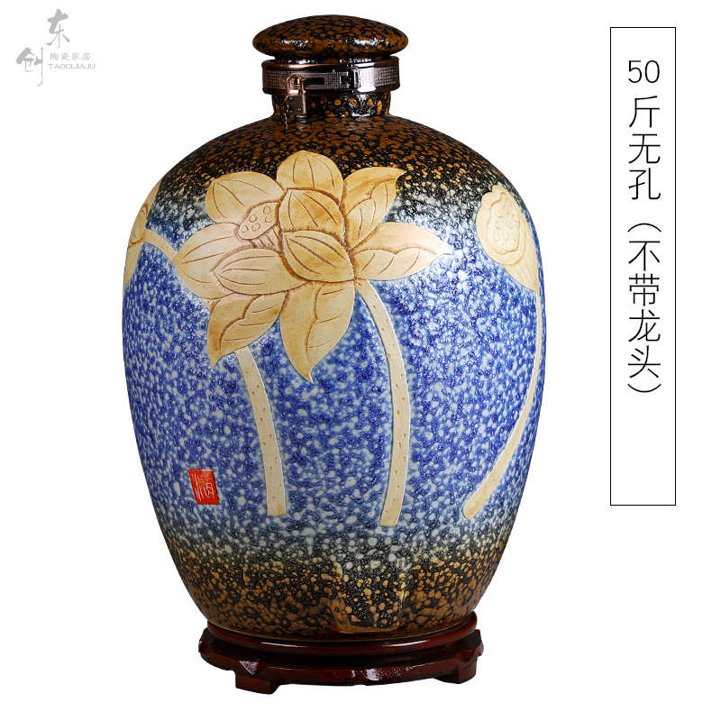 密封酒壶50瓶10酒缸斤斤斤坛坛子酒坛子L泡酒酿30酒桶私藏陶瓷大