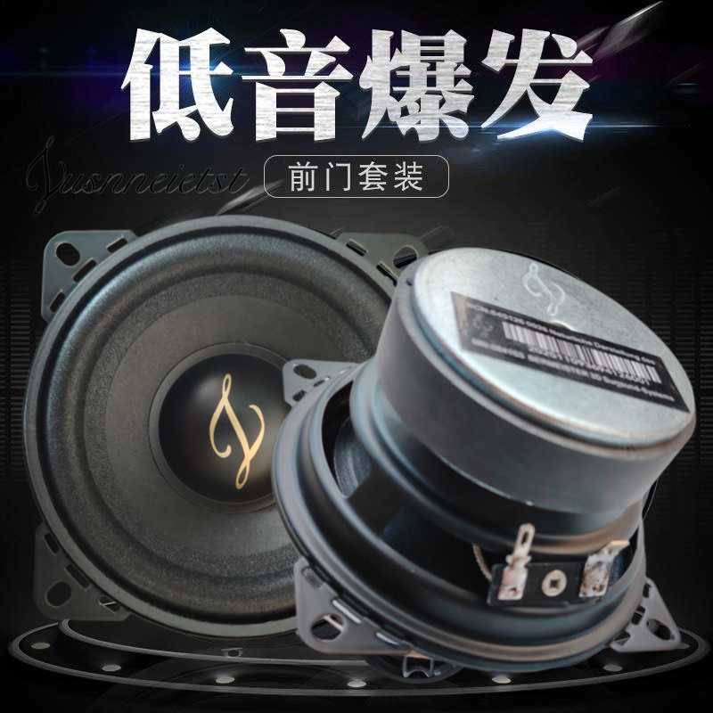 挖掘机配件卡特小松日立住友神钢大宇现代三一通用收音机喇叭音响