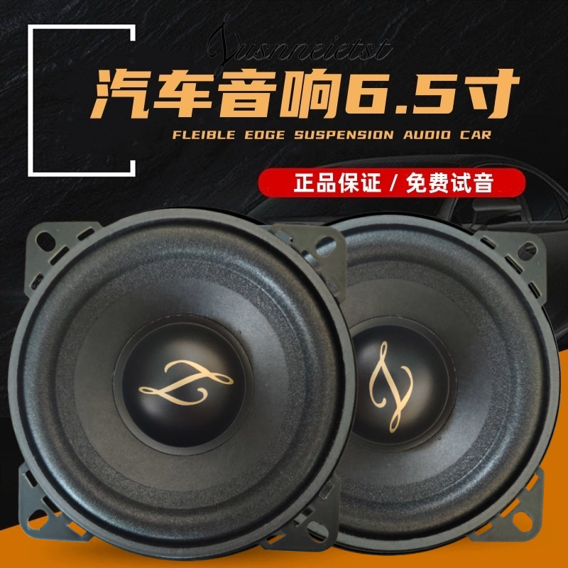 挖掘机配件卡特小松日立住友神钢大宇现代三一通用收音机喇叭音响