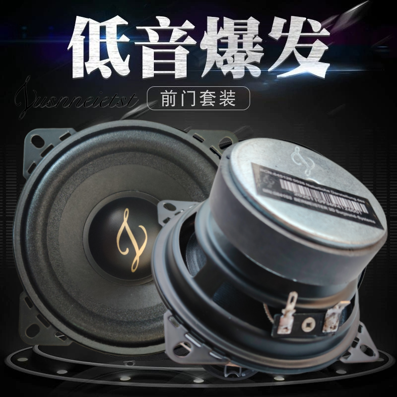 适用东风天龙大力神天锦货车驾驶室收音机扬声器汽车音响喇叭24V
