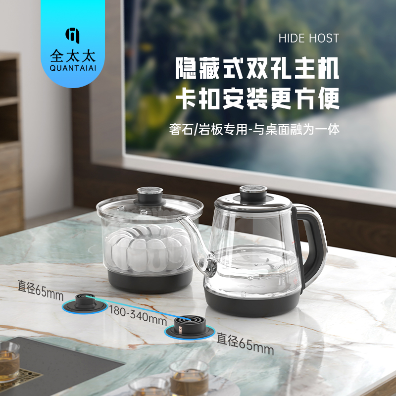 全太太全自动上水烧水壶高硼玻璃
