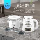 全太太岩板茶桌茶台茶几隔空烧水壶双孔茶壶全自动上水壶电磁炉
