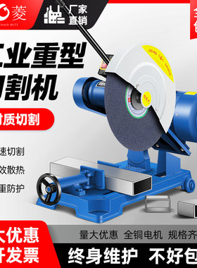 越菱400型切割机全铜线工业重型皮带380V三相2.2千瓦/3KW钢铁木材