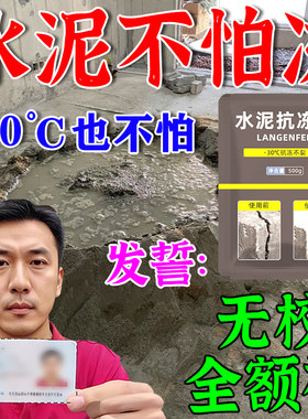 混凝土防冻剂零下50度不怕冻冬季砂浆早强防冻粉水泥抗冻建筑专用