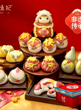 悦味纪 马上有福胶东花饽饽礼盒2.18kg 年货送礼春节年货新年花馍