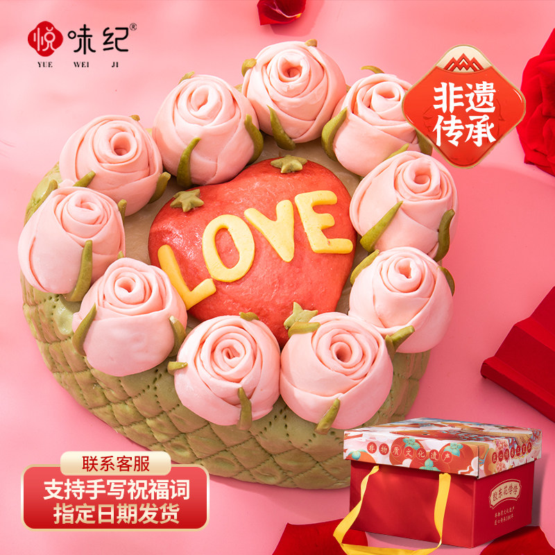 悦味纪 母亲节玫瑰心语胶东花饽饽礼盒1.2kg花馍节日生日情人礼物