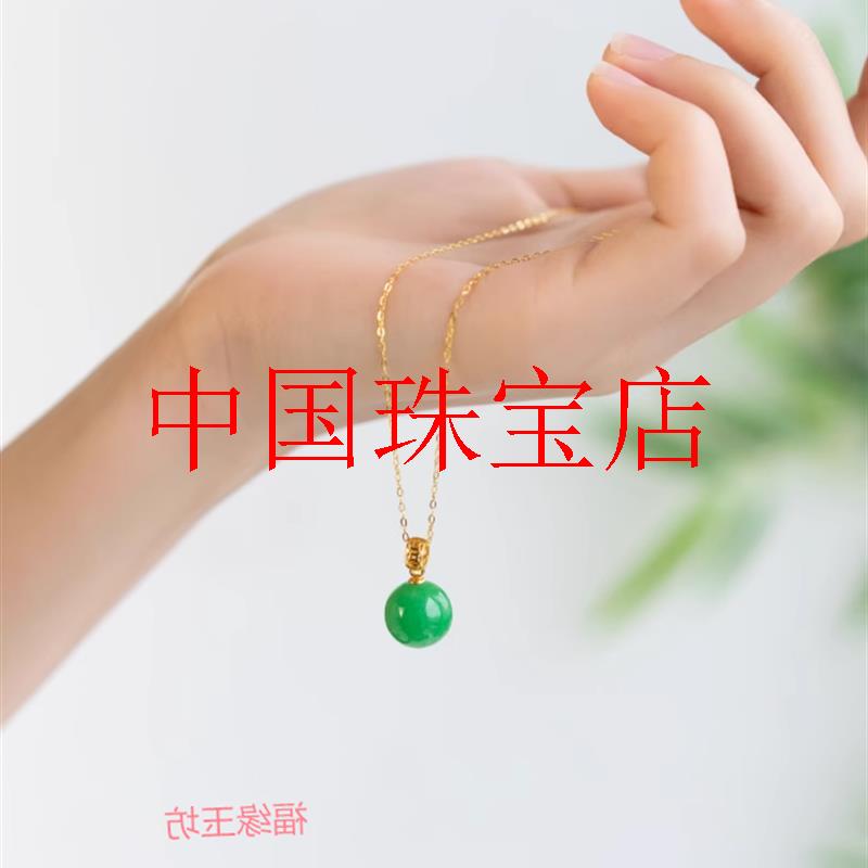 绿色翡翠色轻奢小众干青吊坠阳绿色圆珠新中式饰品高级感珠子项链