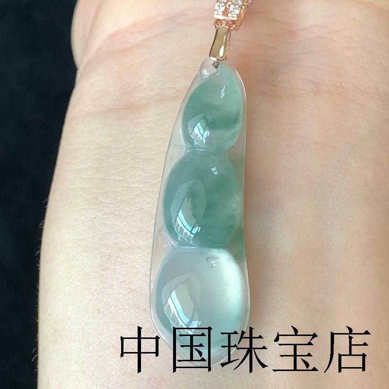 翡翠色冰种小挂件精品豆子四季豆福豆翡翠色玉吊坠翡翠色处理项链