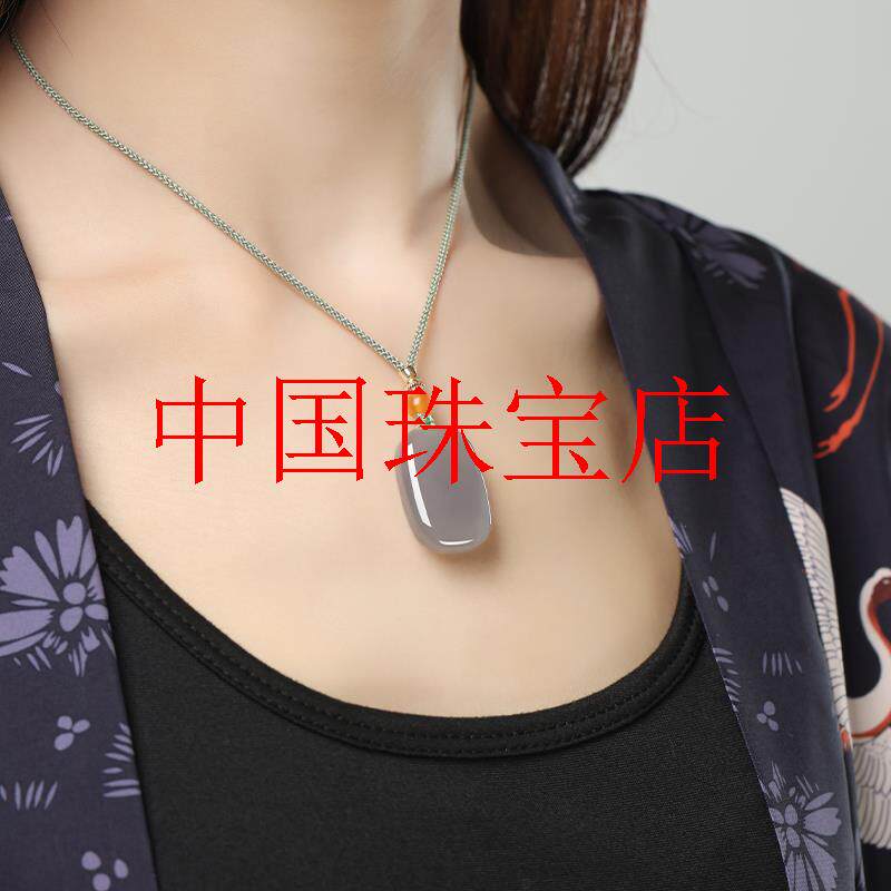 新疆和田玉烟紫平安无事牌男女款项链挂坠玉佩玉牌冰种无字牌吊坠
