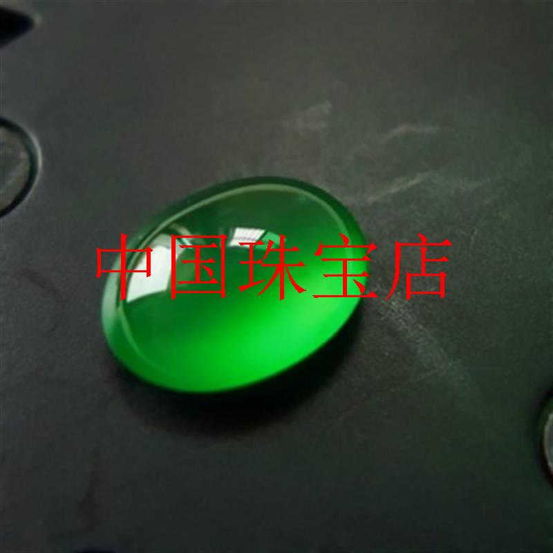 帝王绿翡翠色蛋面裸石戒指未镶嵌