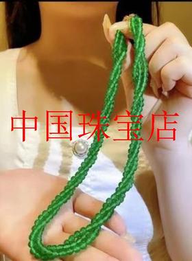 缅甸冰种翡翠色绿玉髓小米珠扭扭链满阳绿色项链玛瑙新中式麻花链
