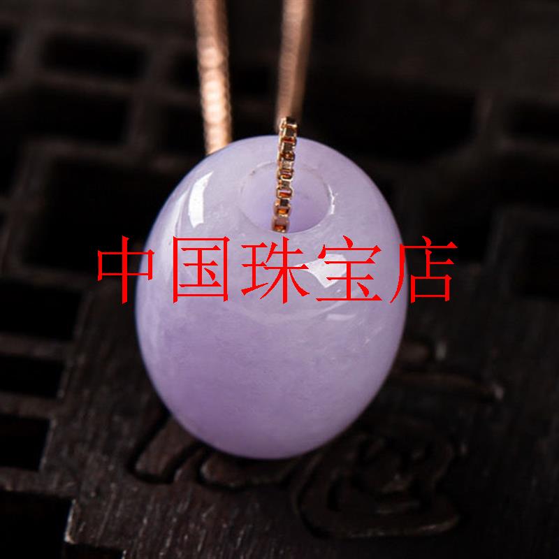 缅甸翡翠色紫罗兰路路通吊坠转运珠挂件女款冰糯种透润圆珠锁骨链