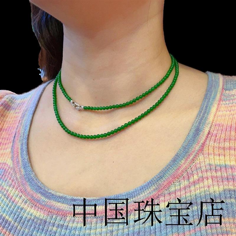 高端俄罗斯碧玉小米珠项链叠戴两用款翡翠色色阳绿锁骨链毛衣炼礼