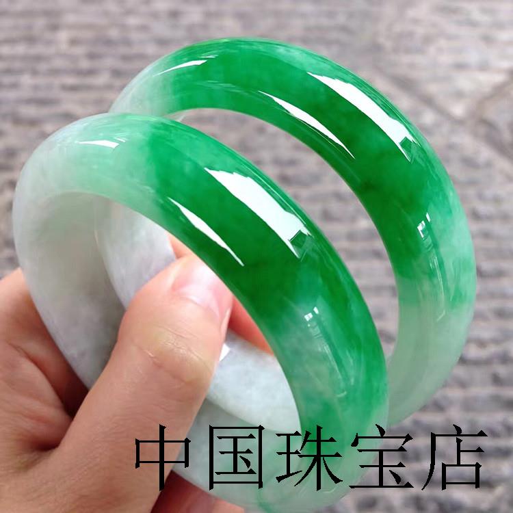 缅甸高端玉石白底青翡翠色正圈手镯女款飘花正阳绿冰种贵妃玉镯子