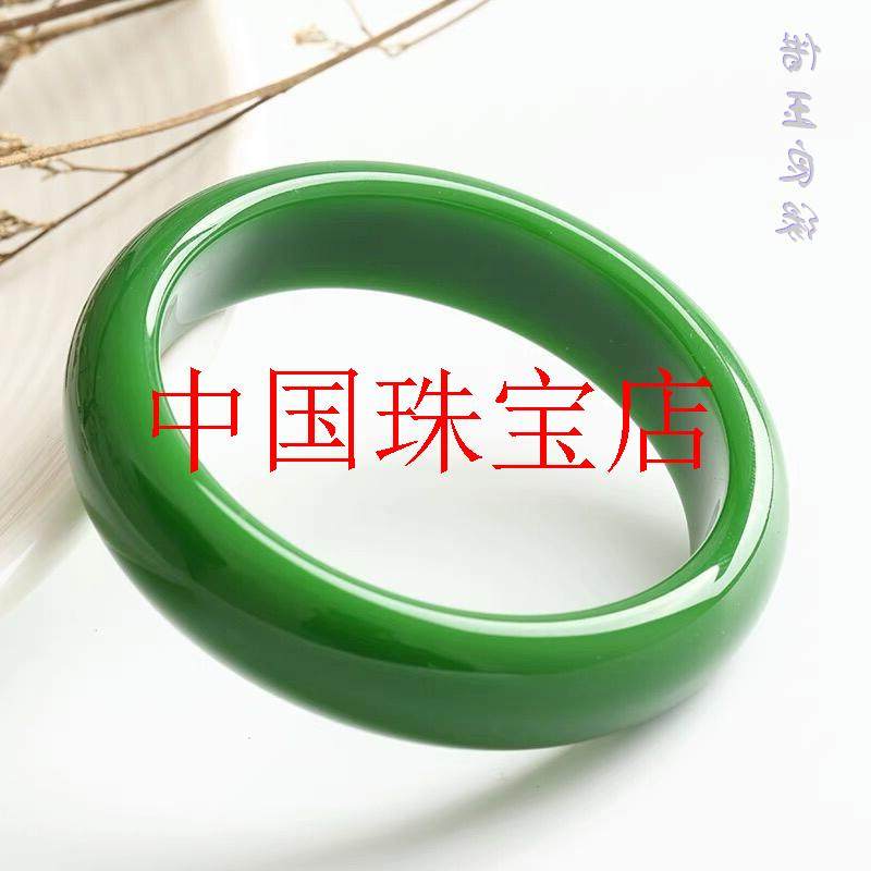 新疆和田玉碧玉手镯老坑料冰糯种菠菜绿白玉少女旺夫玉镯子送妈妈