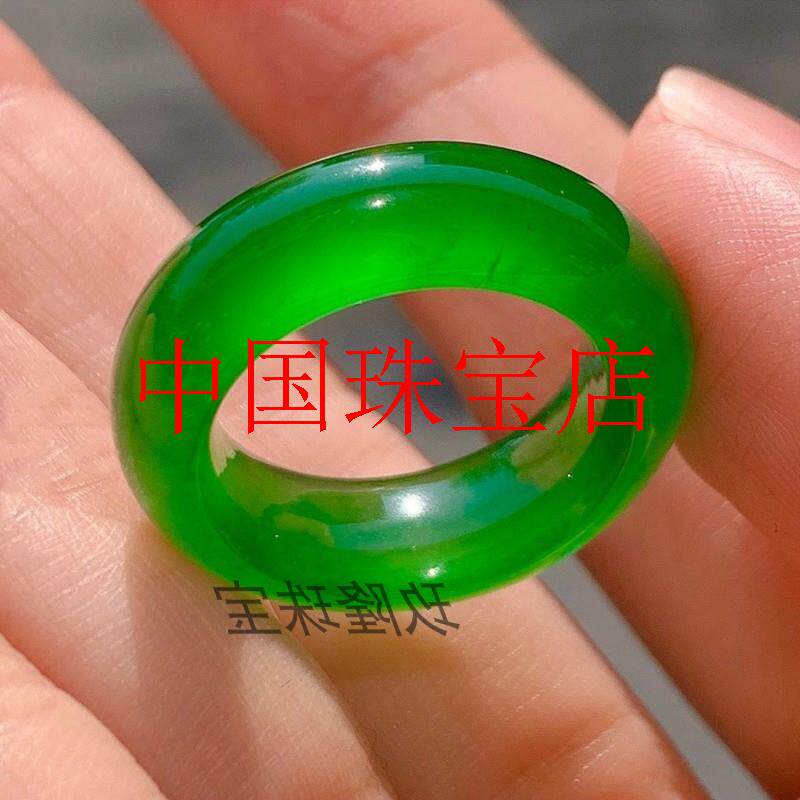 冰种帝王绿满绿翡翠色素面玉戒指