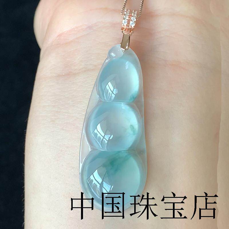 翡翠色冰种精品小豆子四季豆挂件新中式福豆玉吊坠处理锁骨项链