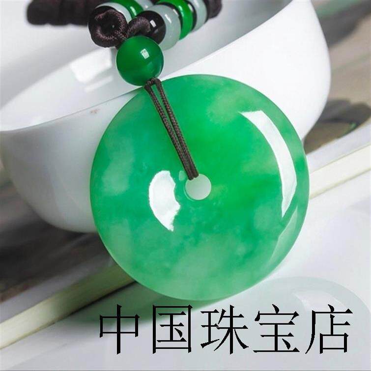 女款缅甸高端情侣挂坠精品平安扣阳绿冰种翡翠色吊坠挂件玉佩圆润