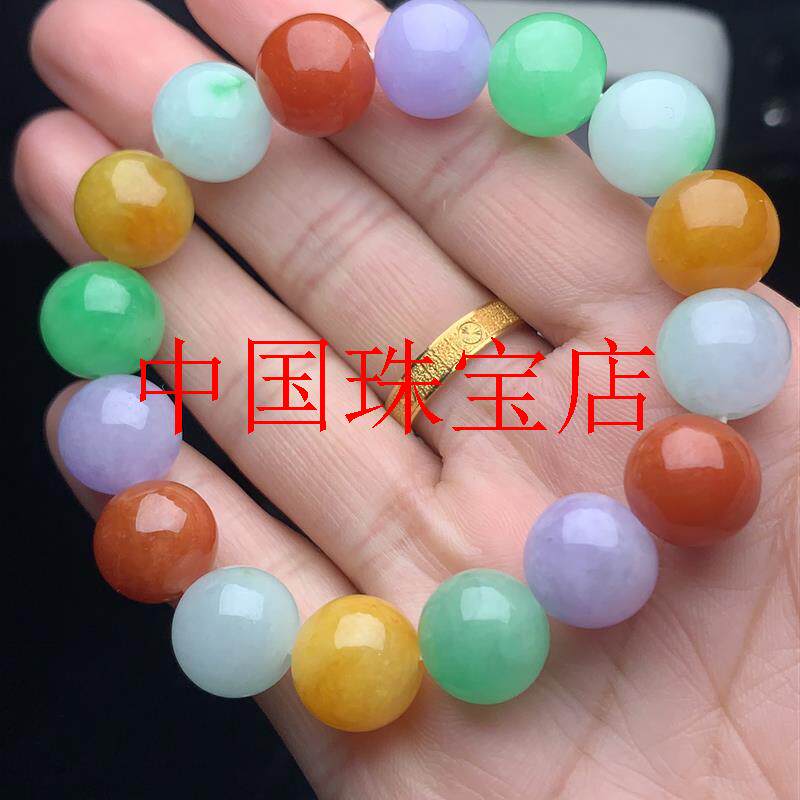 缅甸翡翠色老坑冰糯种玉石五色多宝手链紫罗兰平安转运圆珠子手串