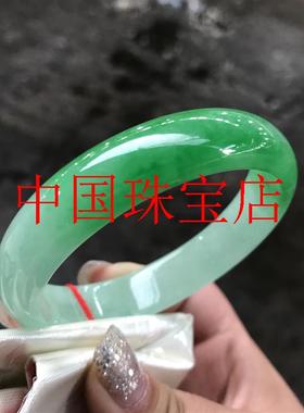 缅甸翡翠色手镯半绿冰透玉手镯白底青湖光山色高级感时尚国风女镯