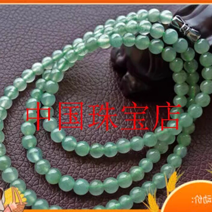 翡翠色圆珠链冰种满绿翡翠玉石珠子项链多圈手链挂件吊坠珠链配饰
