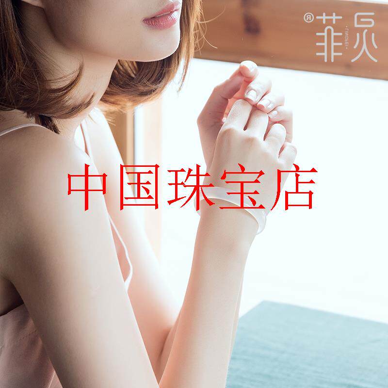 冰种玛瑙玉镯女款高冰白月光荔枝冻玉髓圆条美人镯水润冰透起荧光