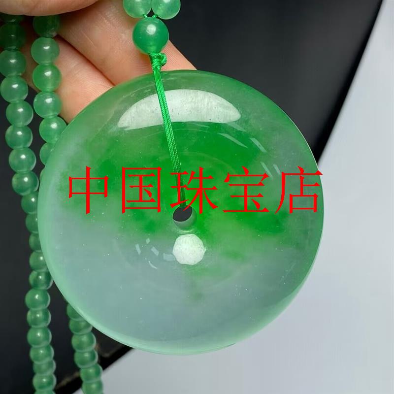精选翡翠色冰种飘绿平安扣玉石吊坠挂件平安圆玉坠男女饰品送礼品
