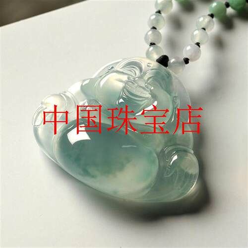 精品翡翠色佛公冰种飘绿玉佛吊坠女款弥勒佛玉坠大肚笑佛挂件饰品