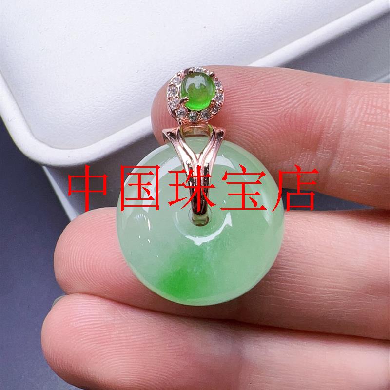 缅甸翡翠色平安扣吊坠冰糯种飘绿老坑玉石圆润饱满面包扣男女同款