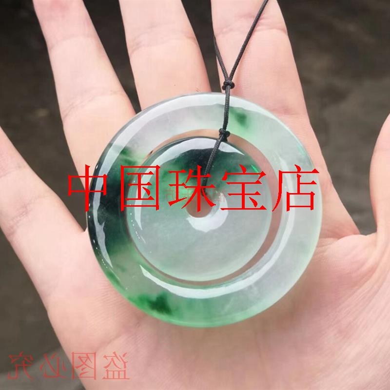 缅甸翡翠色挂件冰种平安扣吊坠飘花子母平安扣怀古玉坠高级百搭款
