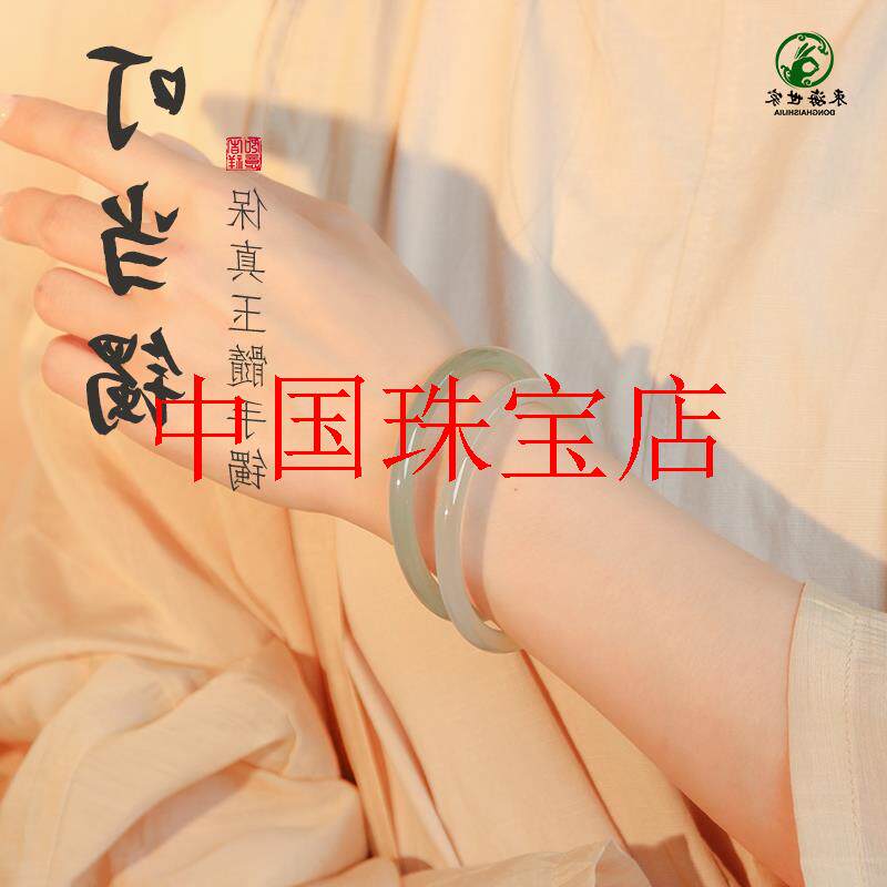 玛瑙手镯女天青翡翠色玛瑙小叮当镯玉手镯和田玉手镯水晶玉髓手环