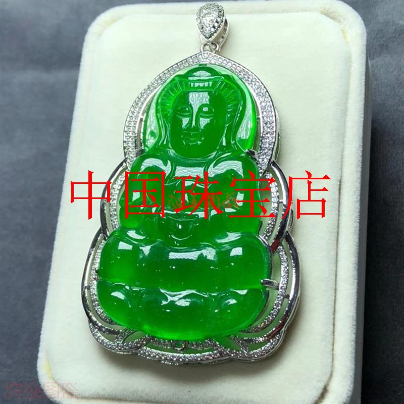 缅甸翡翠色阳绿观音吊坠冰种飘花观世音挂件帝王绿新中式菩萨玉坠