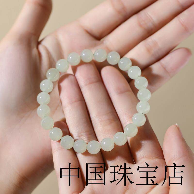 和田玉男女款冰种浅鸭蛋青圆珠手链籽料青白玉散珠冰晴水单圈手串