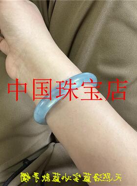 推荐精选海蓝宝冰蓝款手镯料子冰透荧光感好女款水润手镯饰品送礼