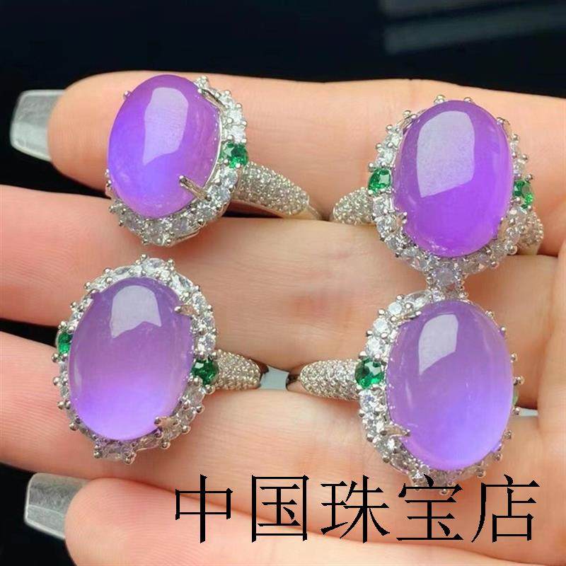 玉戒指缅甸翡翠色紫罗兰镶嵌戒指精品全紫色高冰种蛋面戒指女款