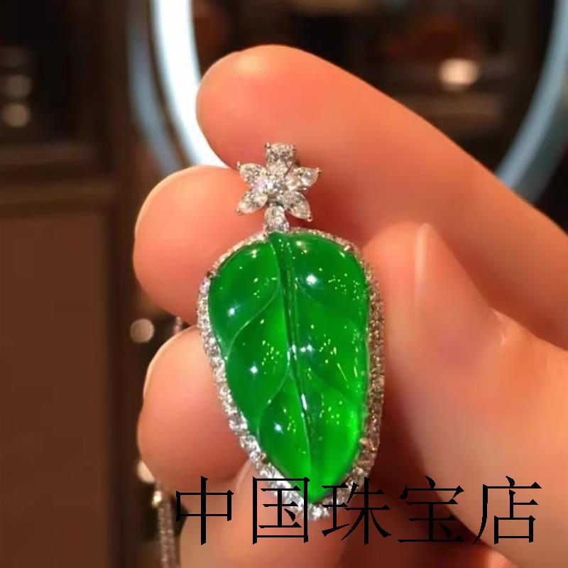 正阳绿树叶玉吊坠银镶嵌独龙玉颈饰翡翠色平替冰种高级感叶子