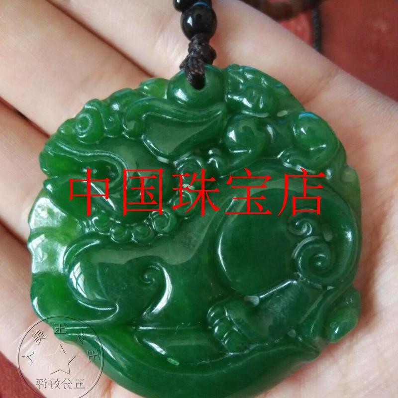 缅甸祖母绿翡翠玉石干青翡翠色铁龙生翡翠貔貅双貔貅男女同款吊坠