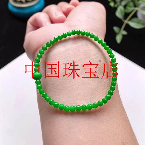 精选翡翠手串玉石小米珠串珠阳绿色手链转运珠时尚女款小珠串送礼