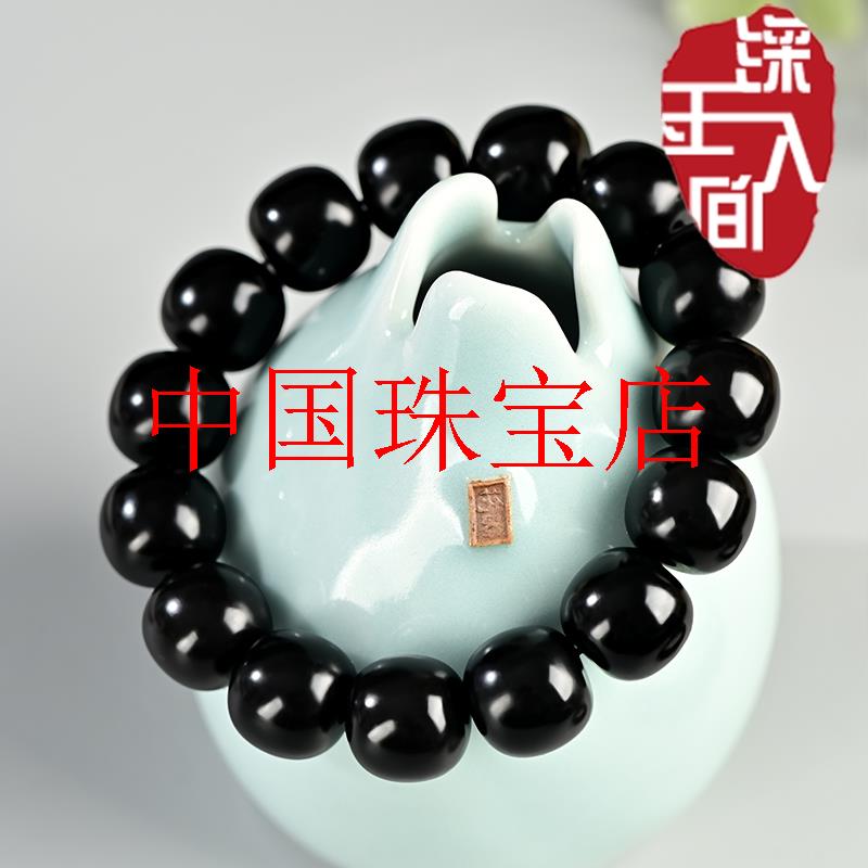 新疆和田玉黑羊脂墨玉老型珠手串男女同款高级感玉石路路通手把件