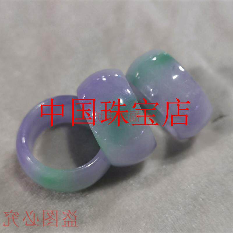 翡翠色缅甸老坑冰种紫罗兰飘花阳