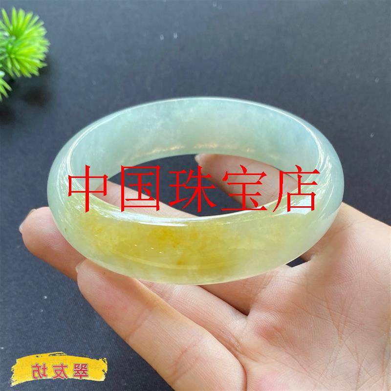 缅甸翡翠色女新款糯冰种正圈飘花黄翡玉镯子高端水润一口糖美人镯