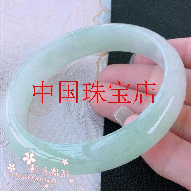 冰种浅绿飘花宽条贵妃玉石手镯子