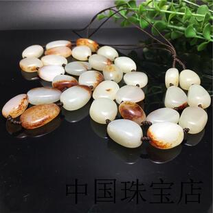 高端新疆和田白玉男女款 珠宝首饰随形沁红皮原石精选原石原料项链