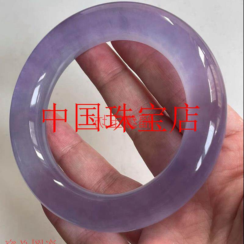 缅甸老坑翡翠色手镯紫罗兰高冰种