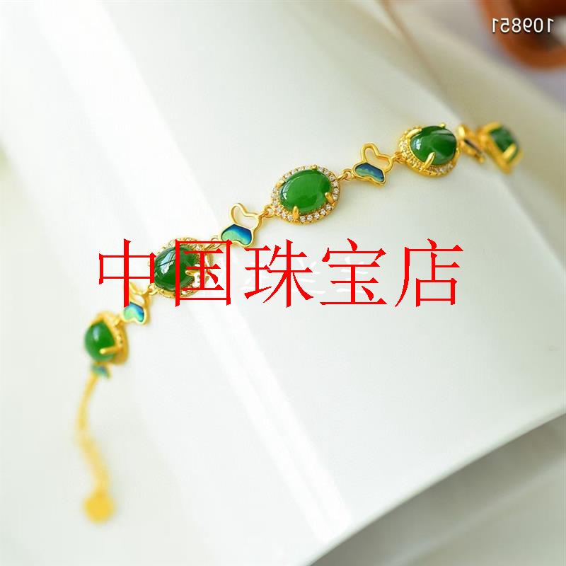 爆款和田玉碧玉玉石手链银镶菠菜绿玉宝石手链女款小众设计送礼物
