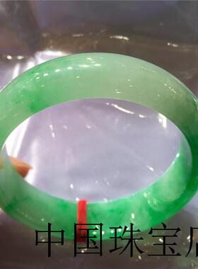 缅甸老坑冰糯种飘阳绿翡翠色玉镯子帝王绿宽版玉石手镯高级感女款