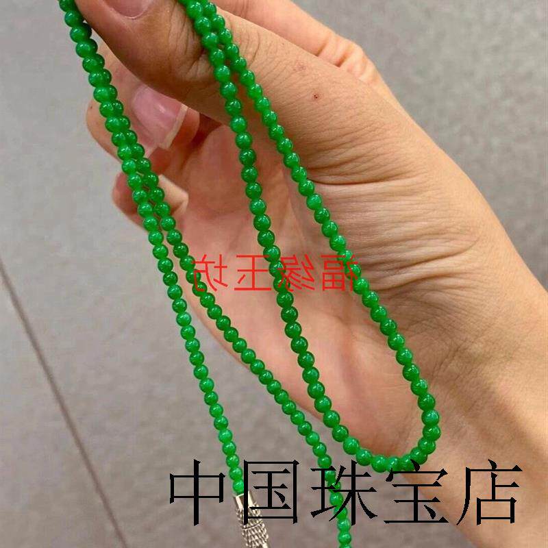 高端翡翠色冰阳绿小米珠玉石项链满绿手串精选珠子时尚百搭男女款